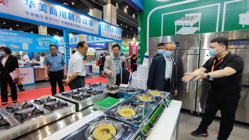 欧亚酒店用品与餐饮业博览会商用厨房设备参展商一览