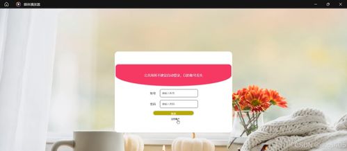 基于ssm vue宾馆客房管理系统 开题报告 程序 论文 java